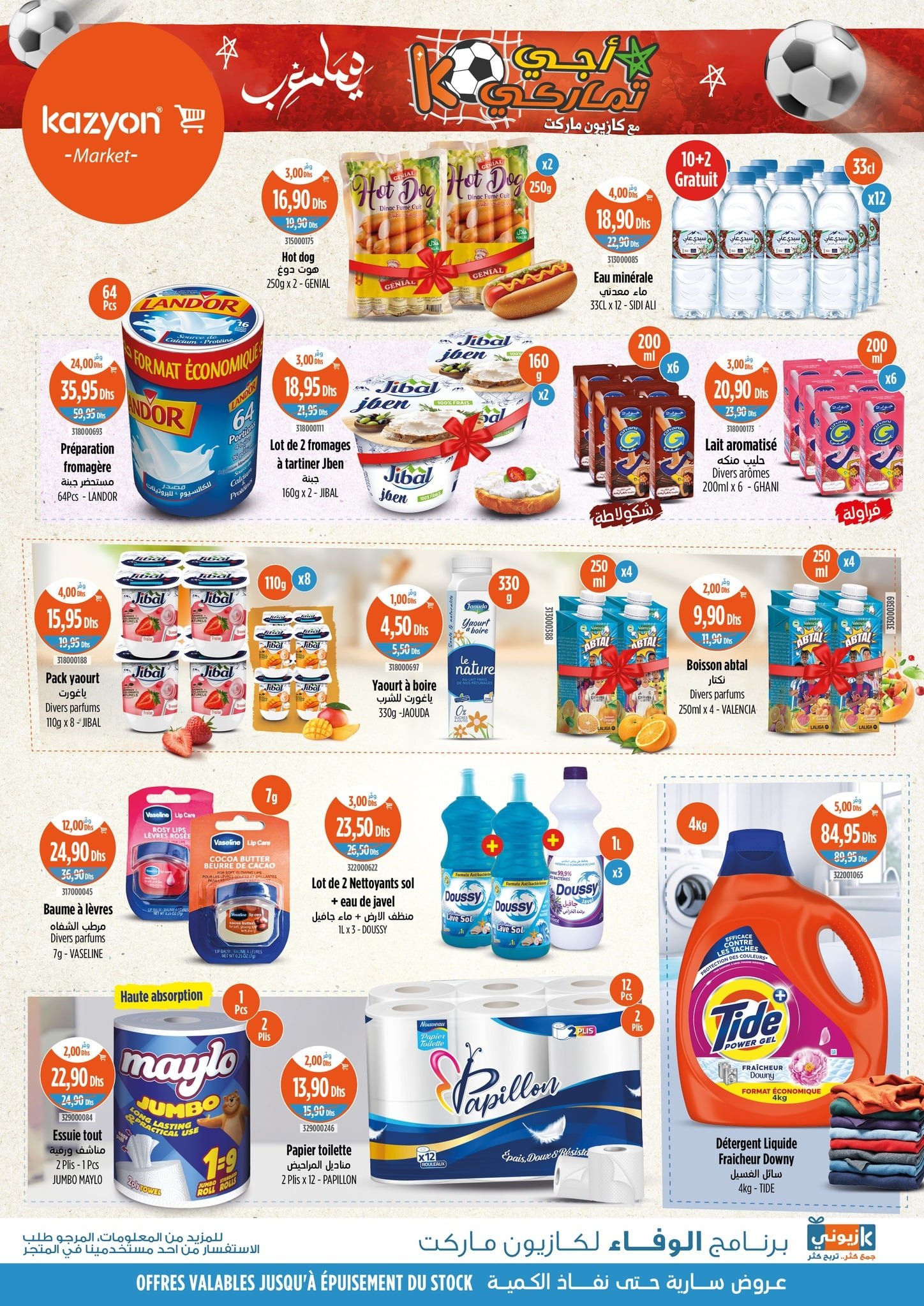 Catalogue Kazyon du 18 au 24 décembre 2025